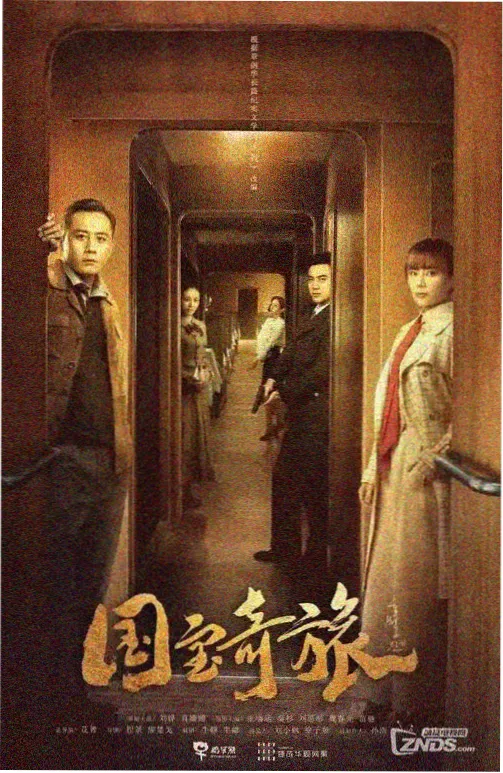 仙剑奇缘 - 木瓜影视仙侠剧